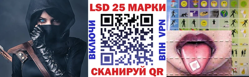 Наркотические марки 1,5мг Волгодонск