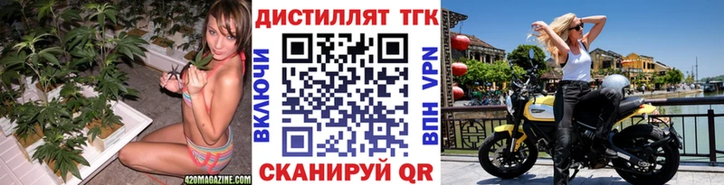мориарти как зайти  Волгодонск  Дистиллят ТГК концентрат  где купить наркоту 