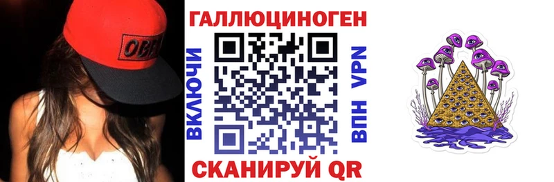 сколько стоит  hydra   Псилоцибиновые грибы прущие грибы  Волгодонск 